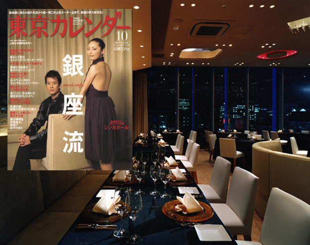 raizo2_aurum3